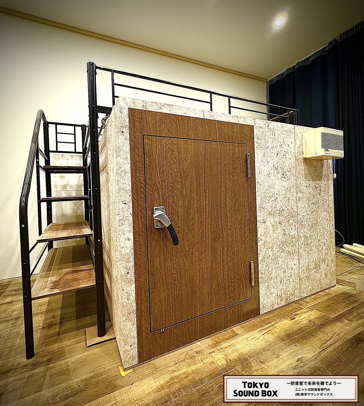 1.5畳モデルLoft Bed（ゲーム部屋）